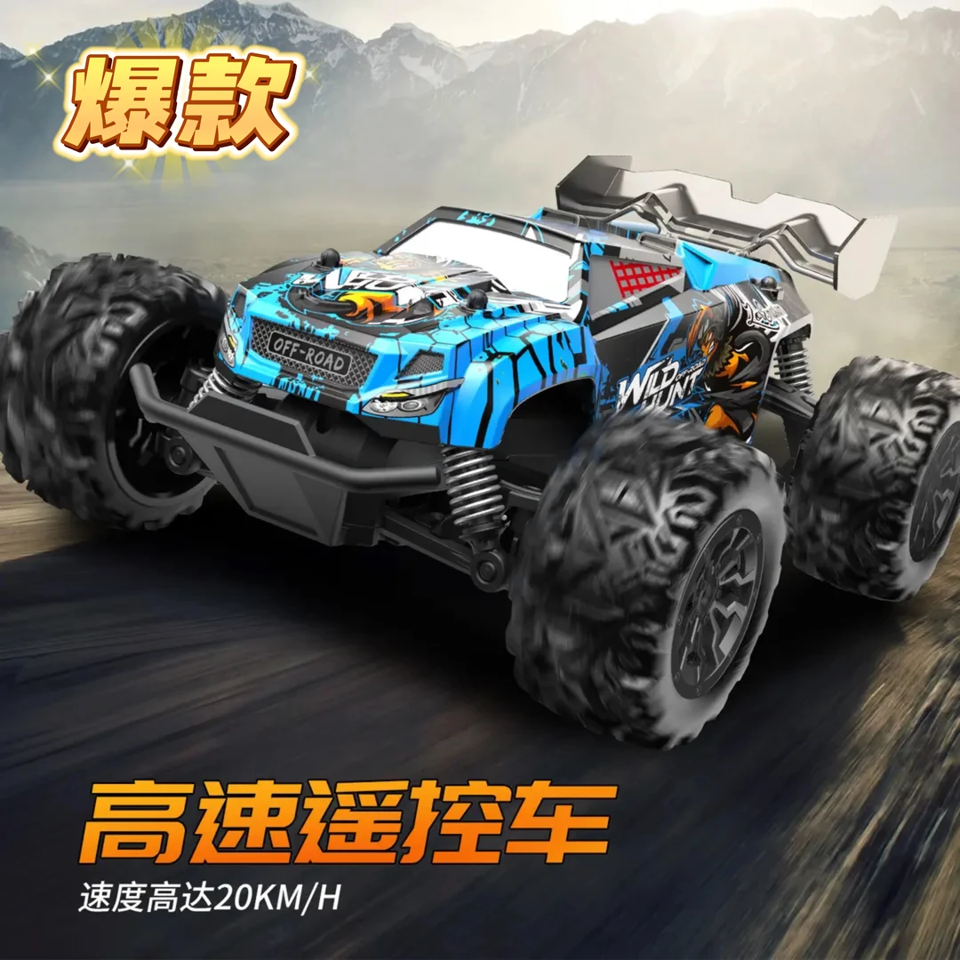 品质超好高速遥控车越野车1:20漂移赛车攀爬RC童玩具汽车大脚车
