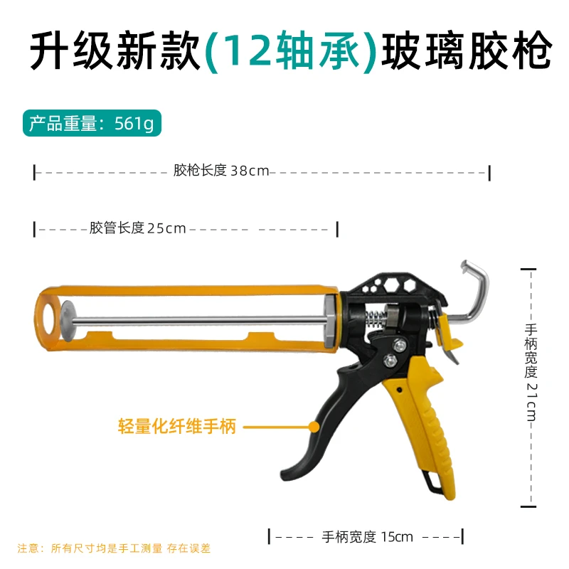 新款改装轴承玻璃胶枪结构胶自动断胶打胶两用大行程轴承省力胶枪