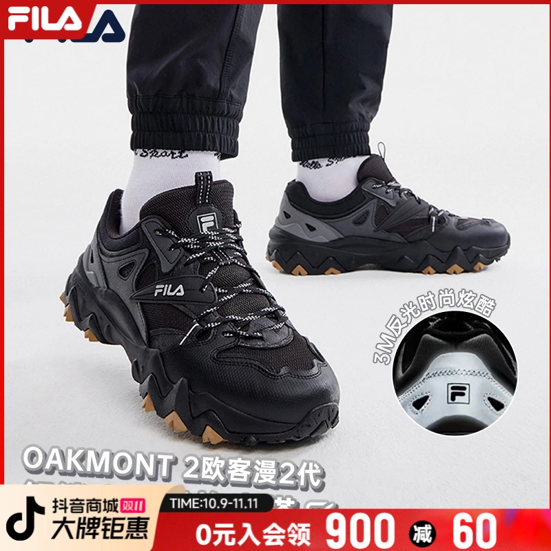 Fila/斐乐女鞋秋款欧客漫2代运动鞋2023爆款百搭老爹鞋F12W312109