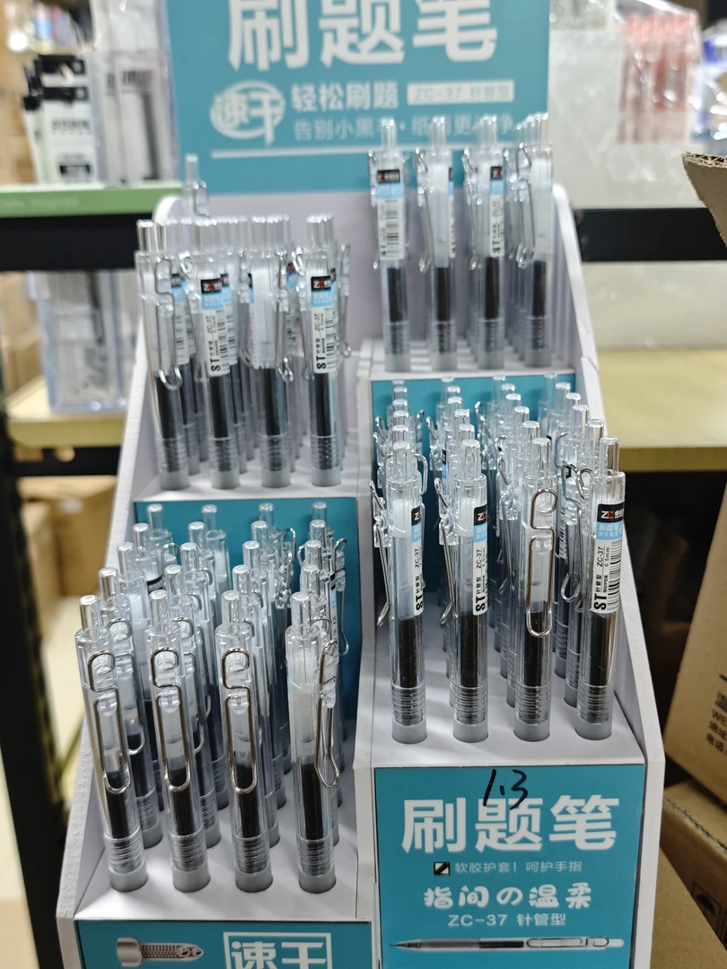 卓创ZC-37按动中性笔一架92支