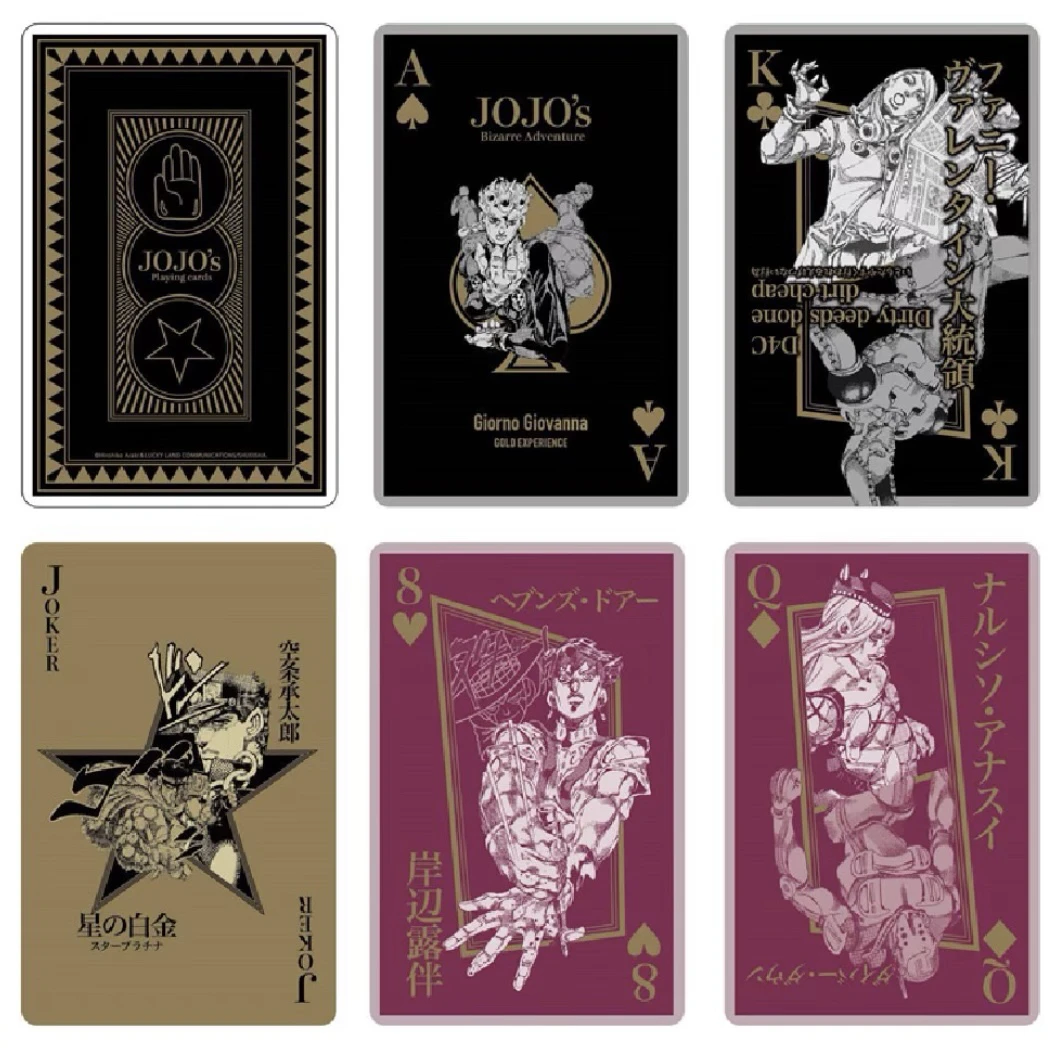 【米粒吃谷】JOJO的奇妙冒险原画展金泽扑克牌