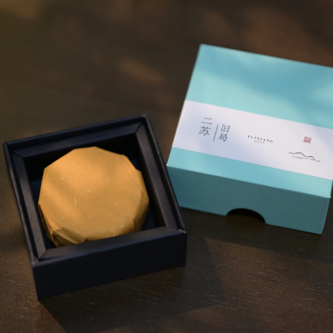 【 6666 碰奖励】大四合 2小时窖藏盘香盒装