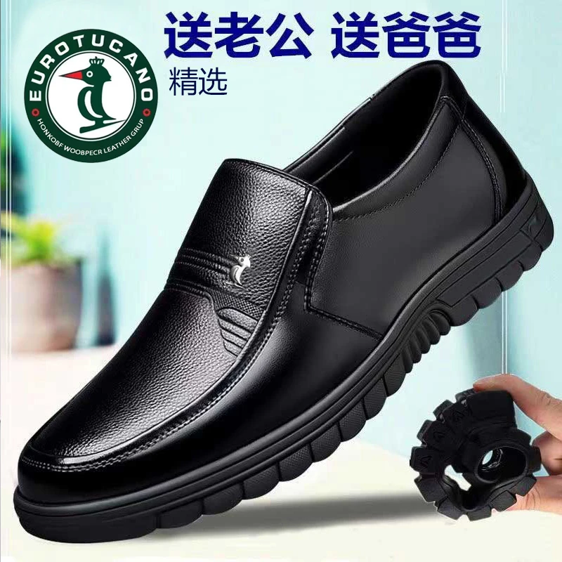 正品皮鞋男款2025春季新款商务休闲皮鞋软底软面一脚蹬爸爸鞋