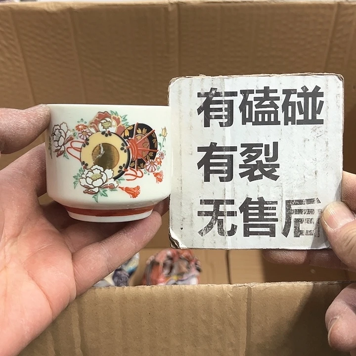 25包邮，盘子，碗，杯子，茶壶，默认瑕疵
