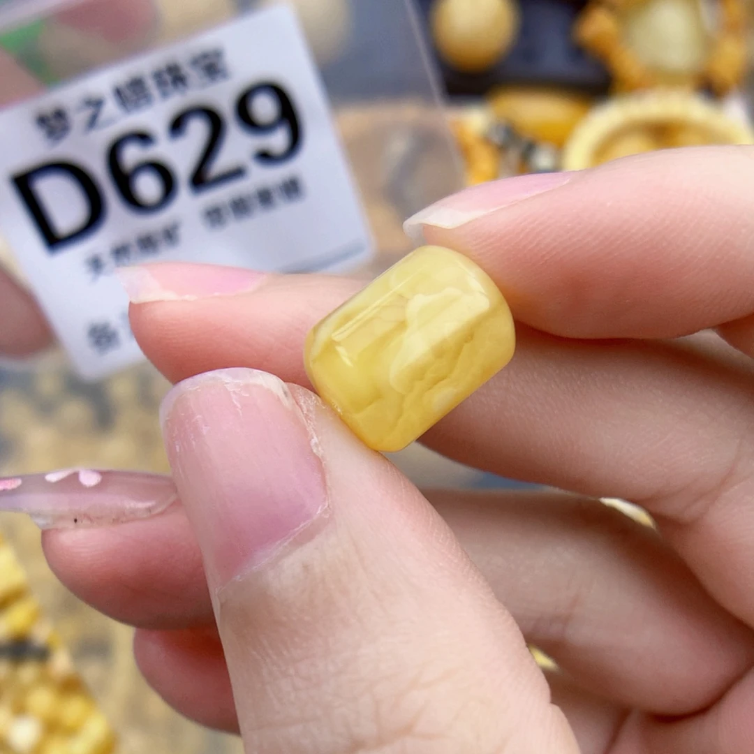 未镶嵌琥珀珠宝奇石