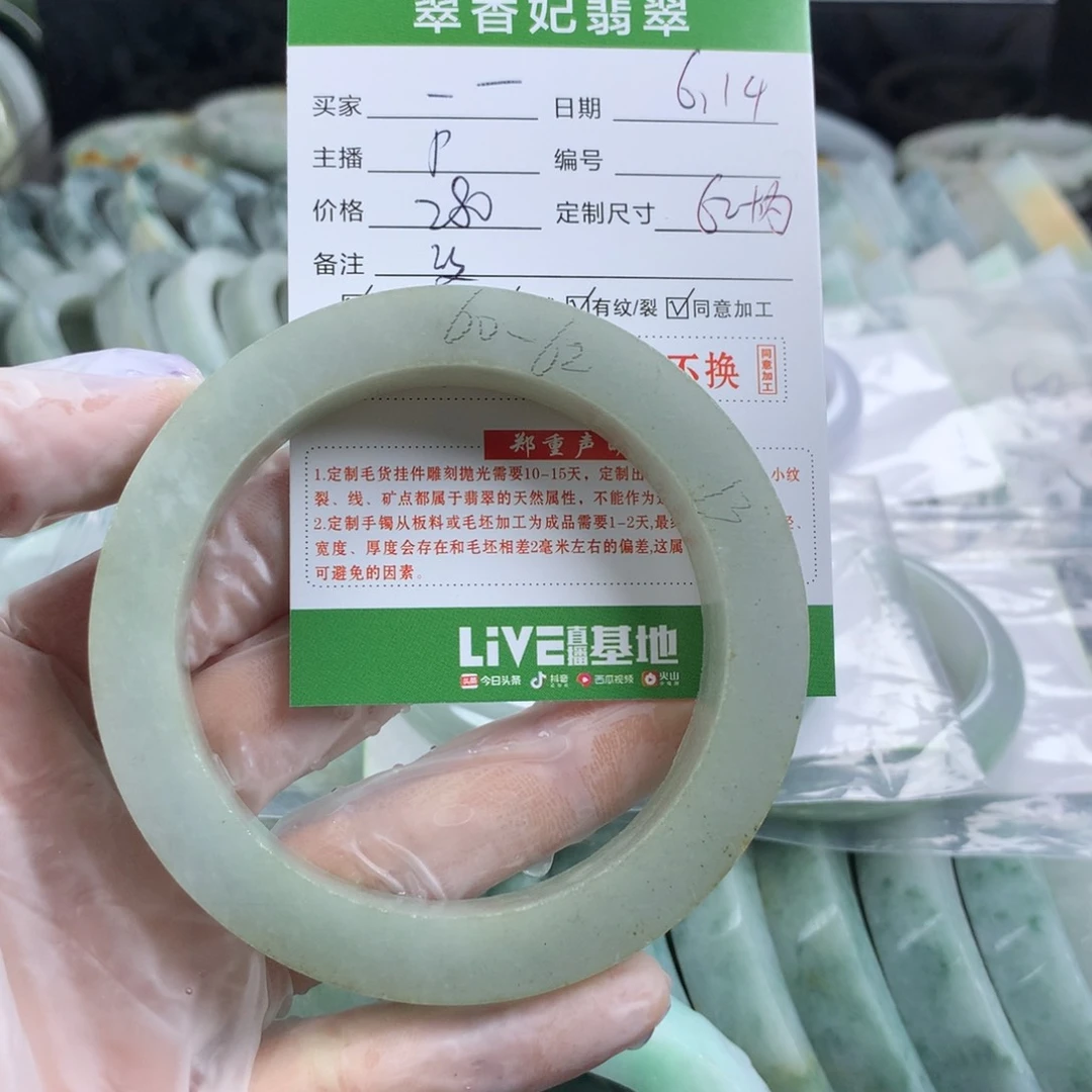 定制翡翠翡翠未镶嵌一*