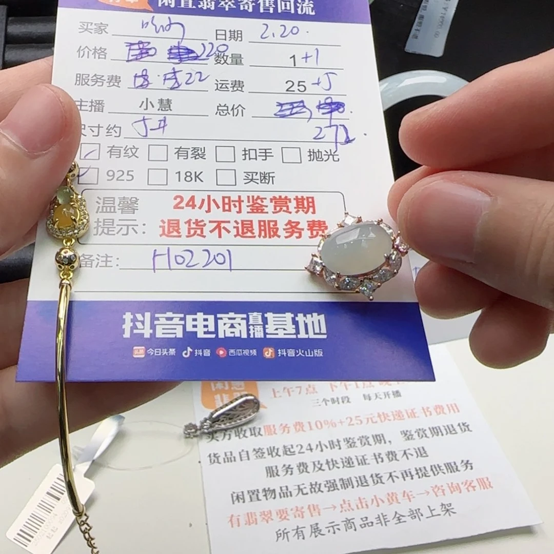 翡翠手链银S925镶嵌翡翠