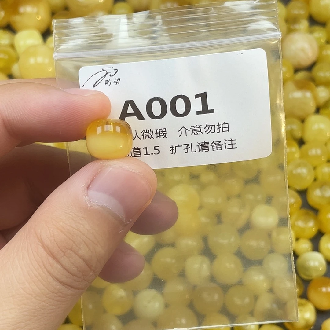 未镶嵌蜜蜡珠宝奇石
