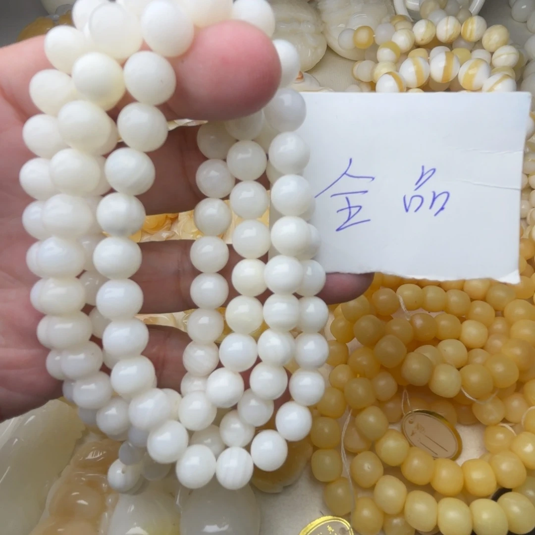 非金属贝壳全品玉化卡8