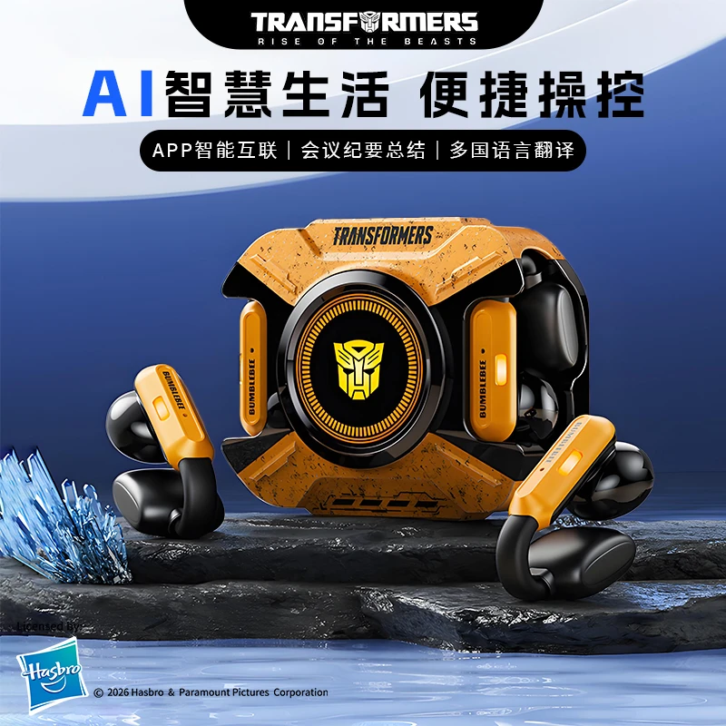 变形金刚AI翻译蓝牙耳机6.0双声道降噪战损金属电竞低延迟导航T93