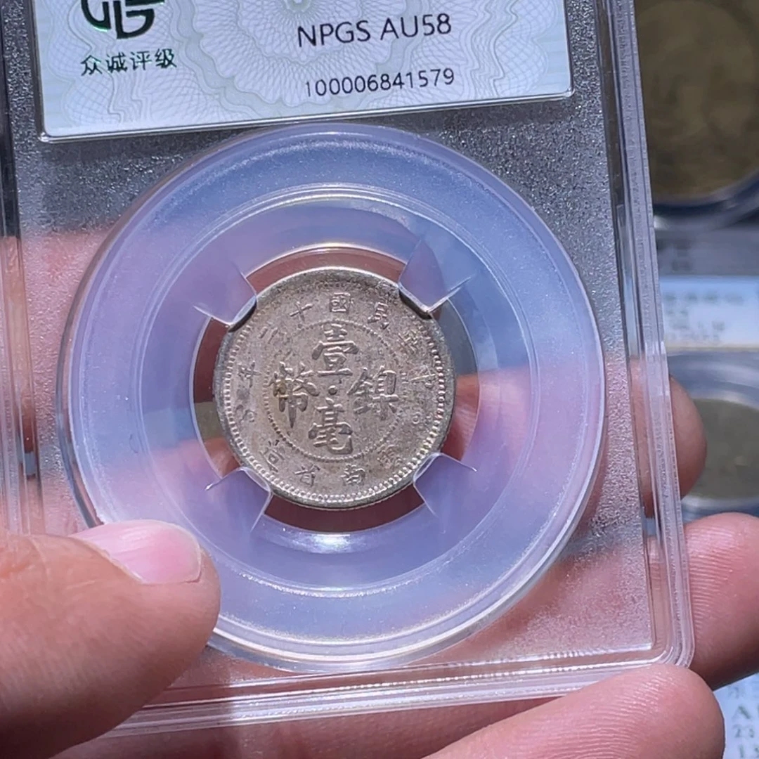 金属江南收藏江南柴1579