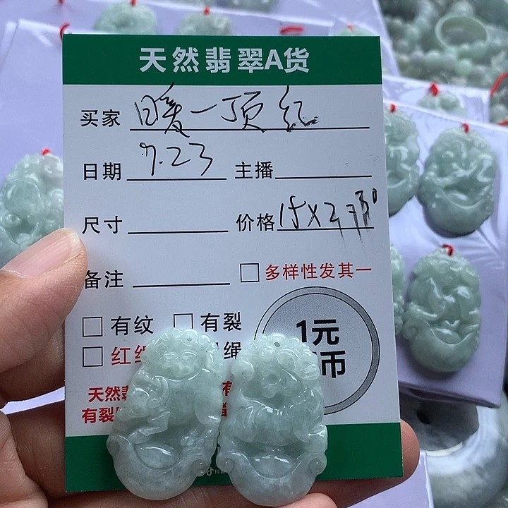 暖***吊坠(不含链)未镶嵌翡翠