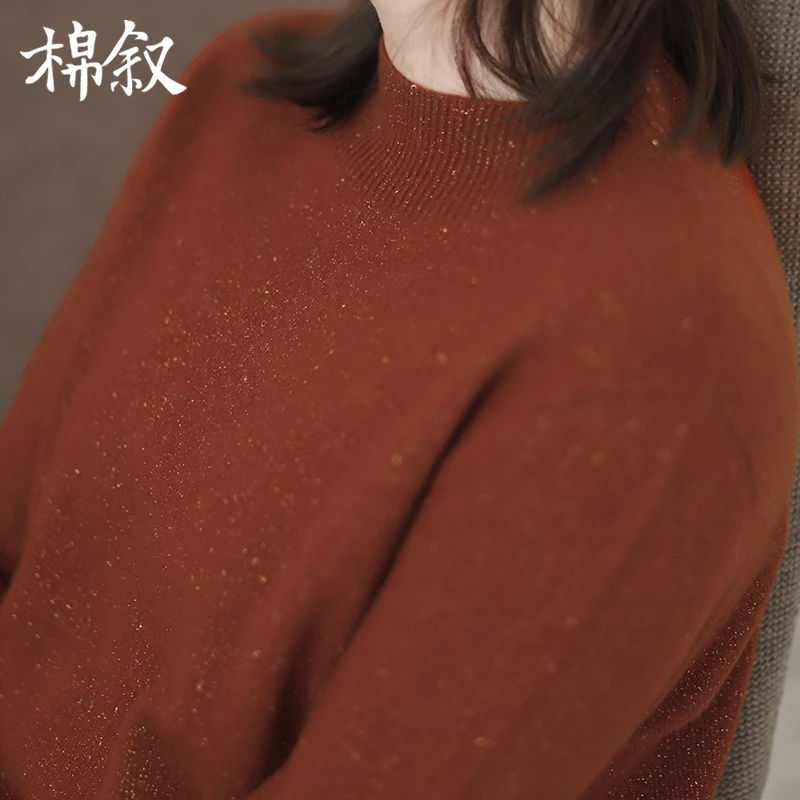 棉叙24698半高领织金羊毛衫女秋冬基础款套头毛衣袖宽松针织衫