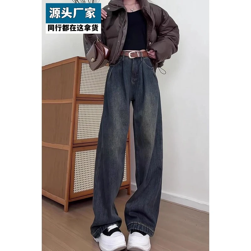 梵乐芬2025秋冬新款高腰显瘦直筒牛仔裤加绒加厚慵懒风水泥灰拖地