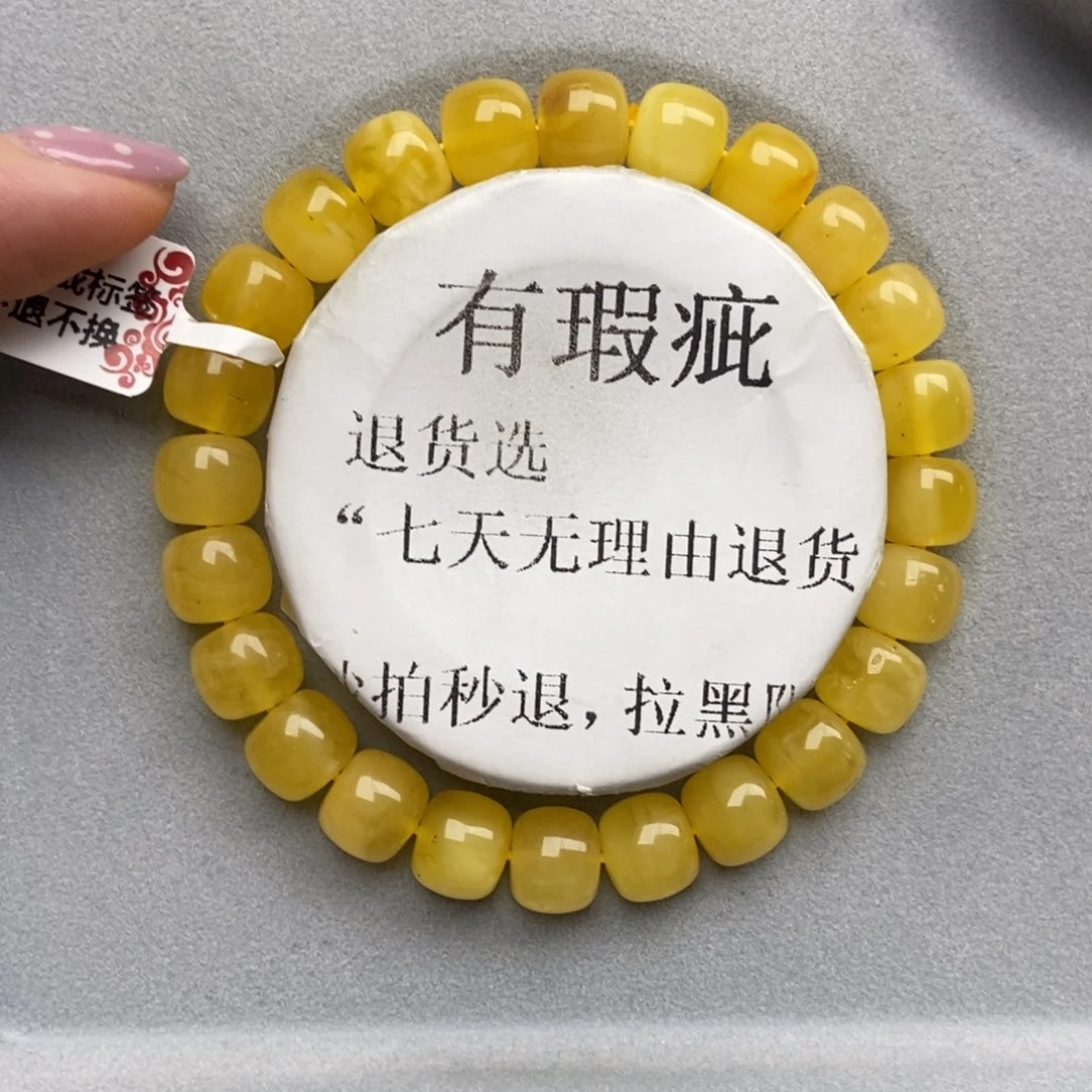 琥珀未镶嵌珠宝奇石45