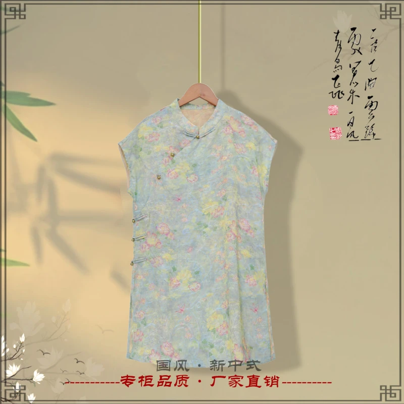 《云歌·衫》夏季新款复古文艺高定国风新中式女款女装小衫