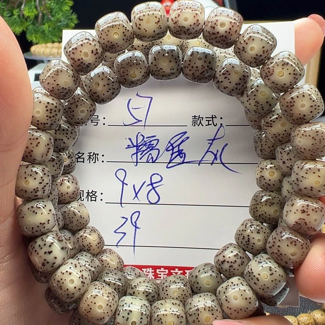 星月菩提手串海南