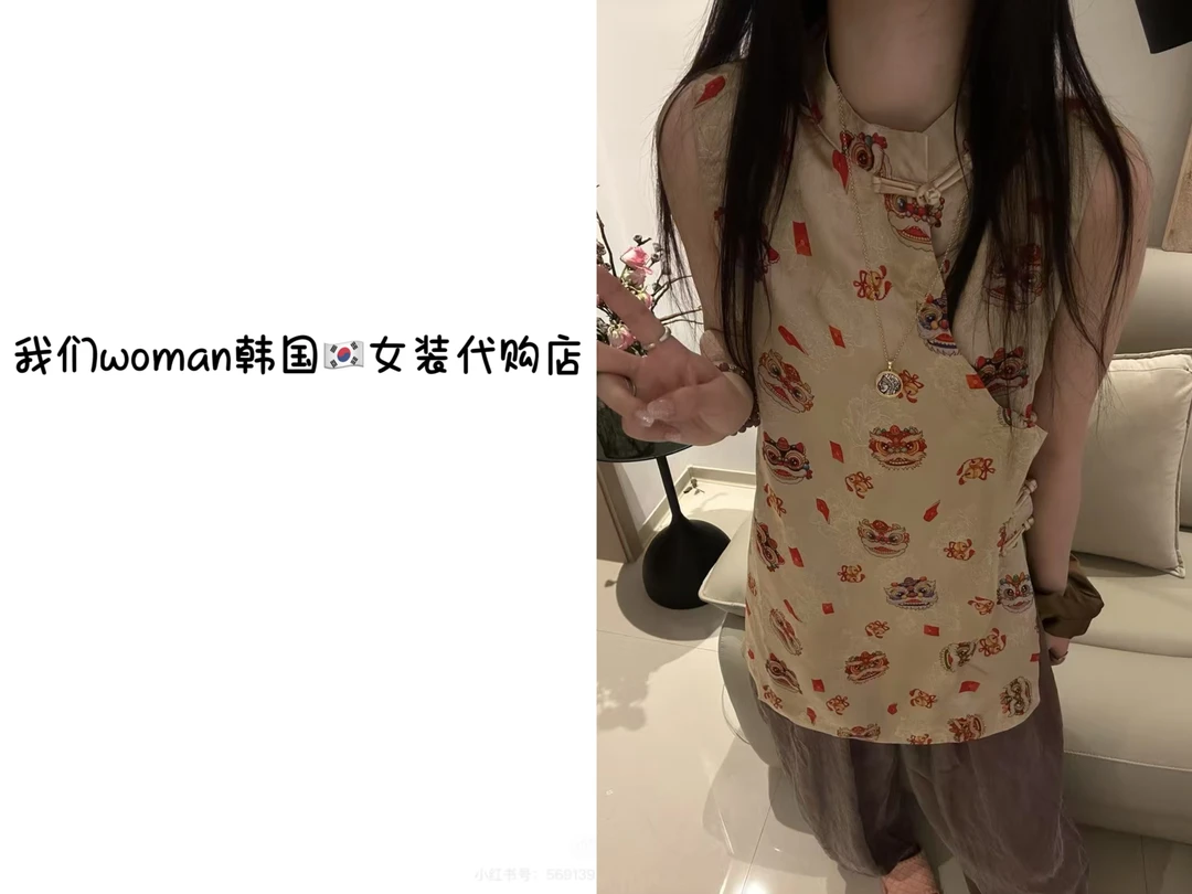 2025韩代女款时尚简约百搭国风中式背心上衣