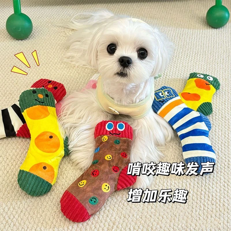 韩国新款宠物藏食网红玩具可爱袜子小狗毛绒发声嗅闻玩具猫狗解闷