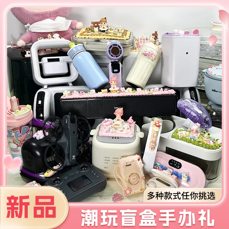 霜霜正版奶油胶萌粒百货DIY手作