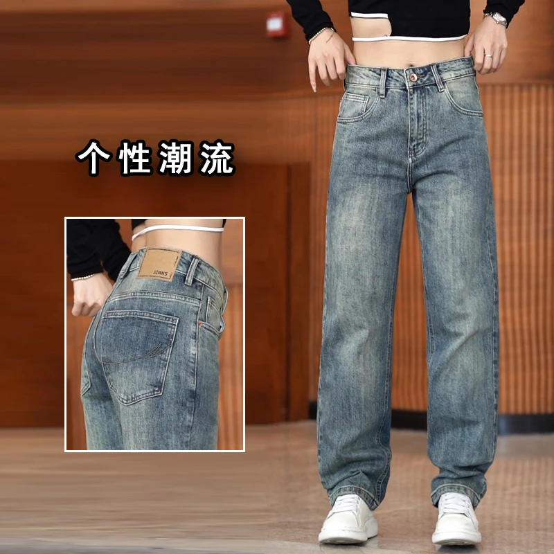美式复古牛仔裤男款潮流时尚百搭直筒长裤秋冬新款水洗做旧休闲裤