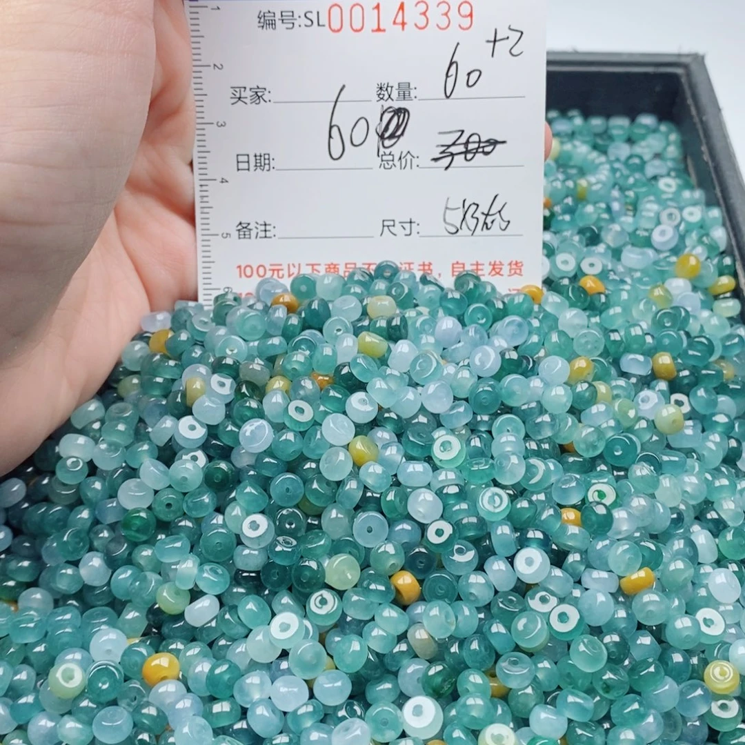 翡翠未镶嵌手链多样性发货散珠自选