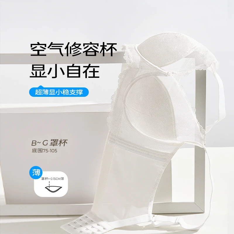 内衣女薄款大胸显小大码胖mm超薄性感聚拢收副乳防下垂文胸罩