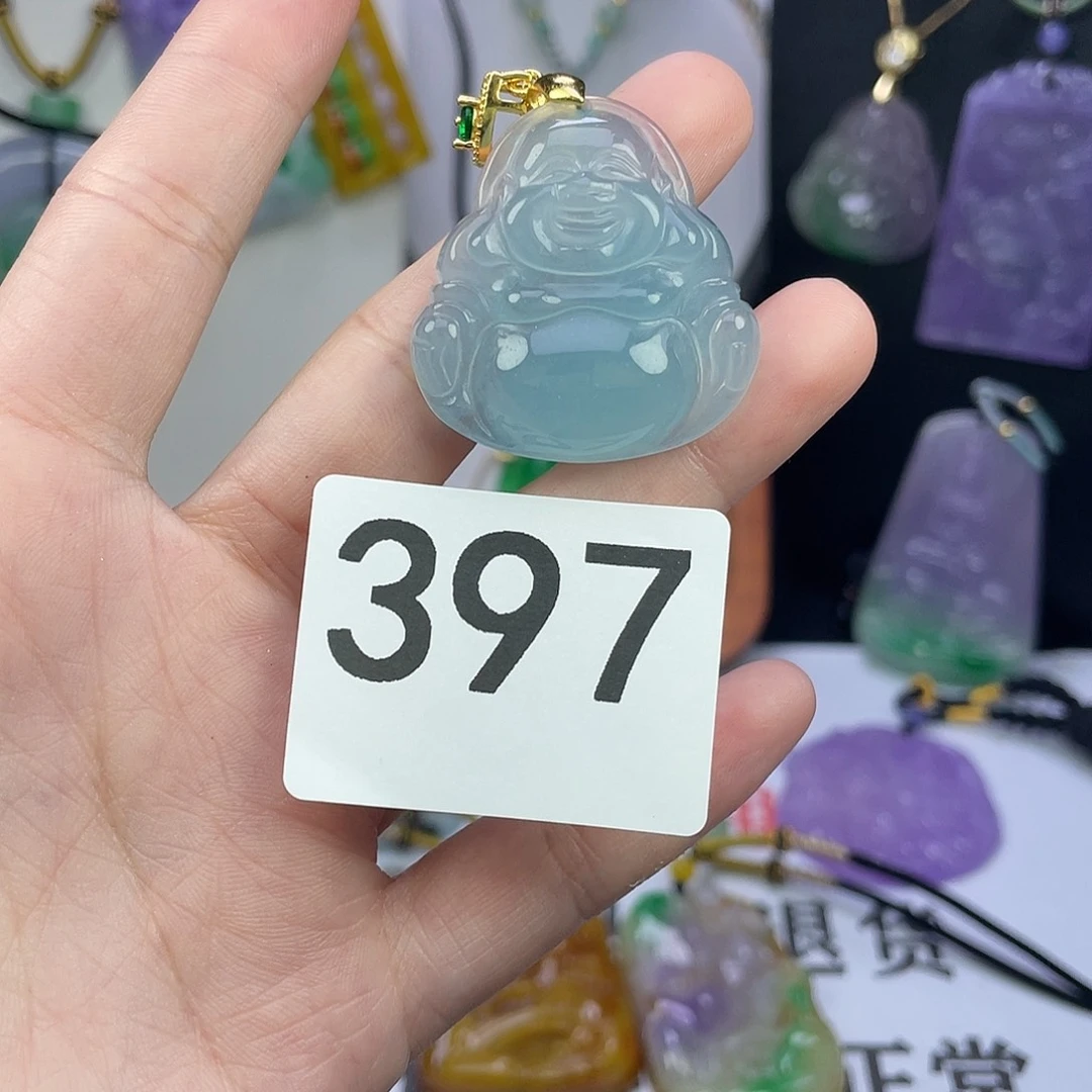 翡翠未镶嵌吊坠(赠链)