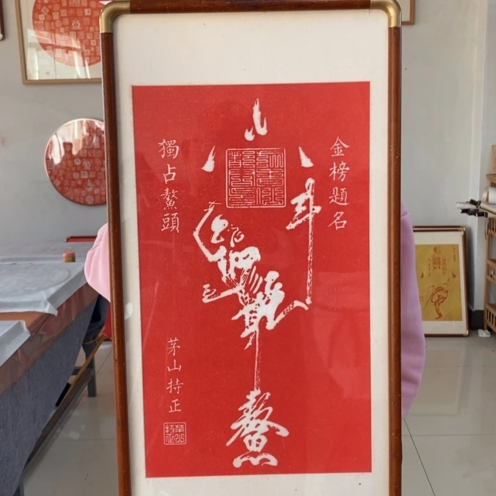 碑帖手工制作打造
