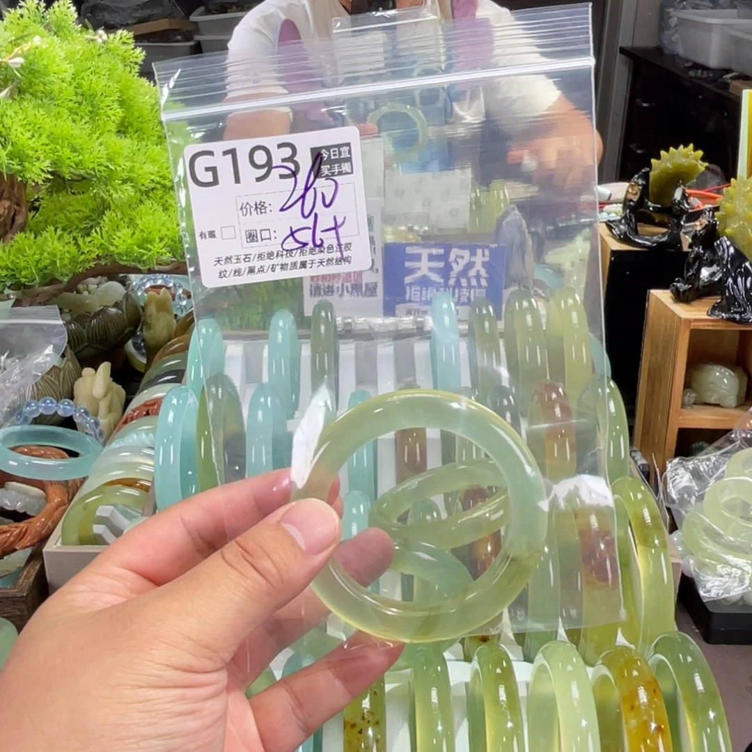 叮***g蛇纹石玉未镶嵌手镯
