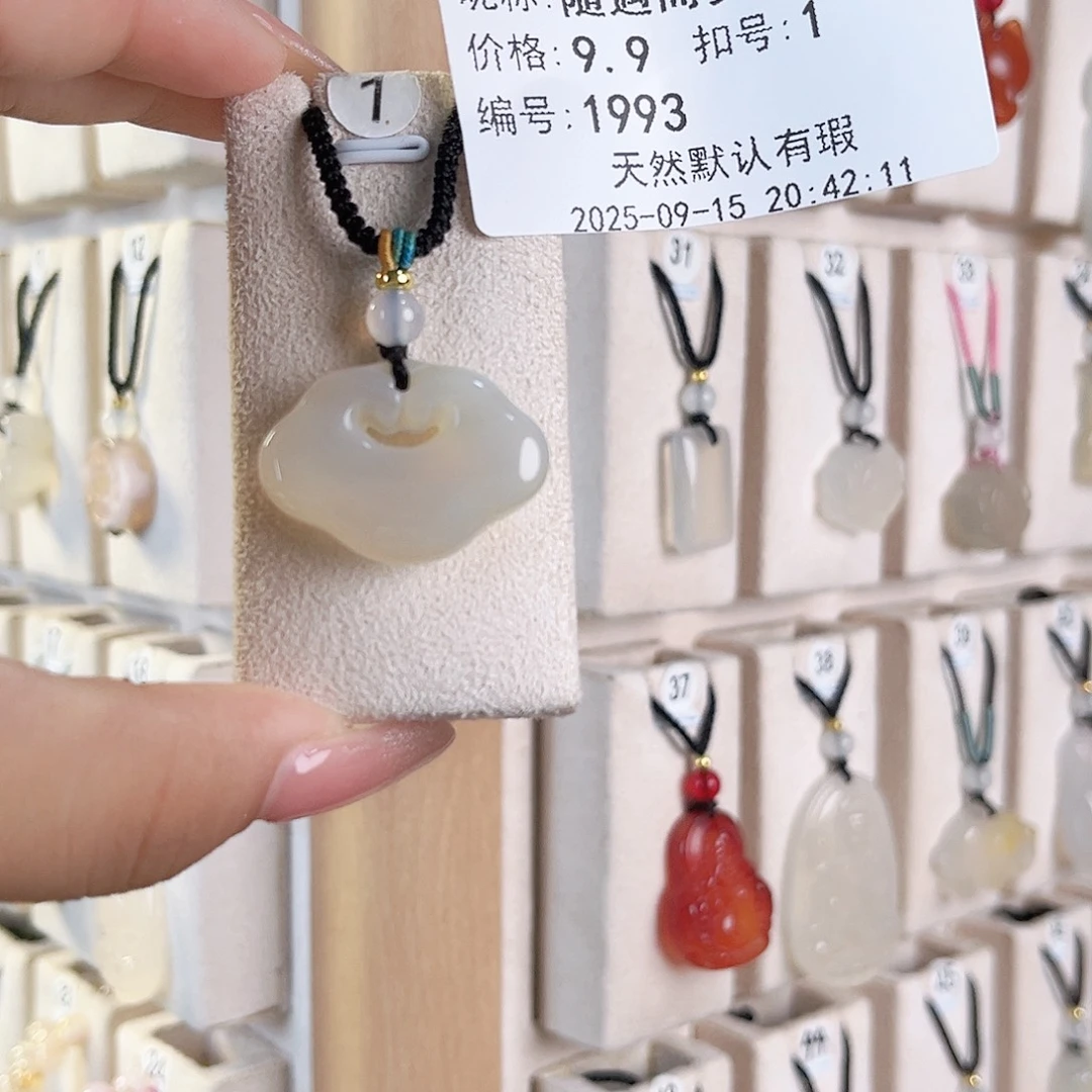 随***安未镶嵌颈饰玛瑙/玉髓