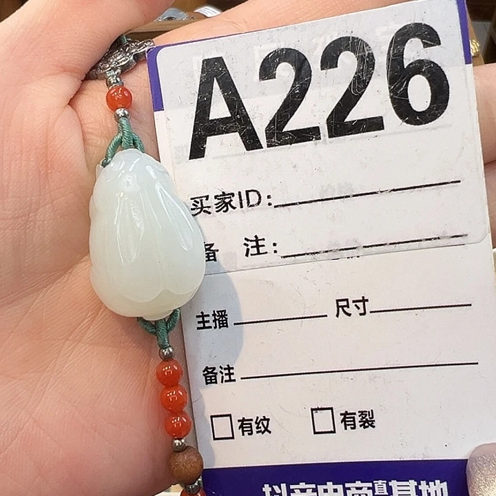 未镶嵌手链和田玉?***?