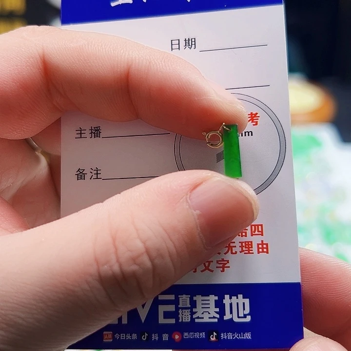 翡翠18K金镶嵌颈饰翡翠