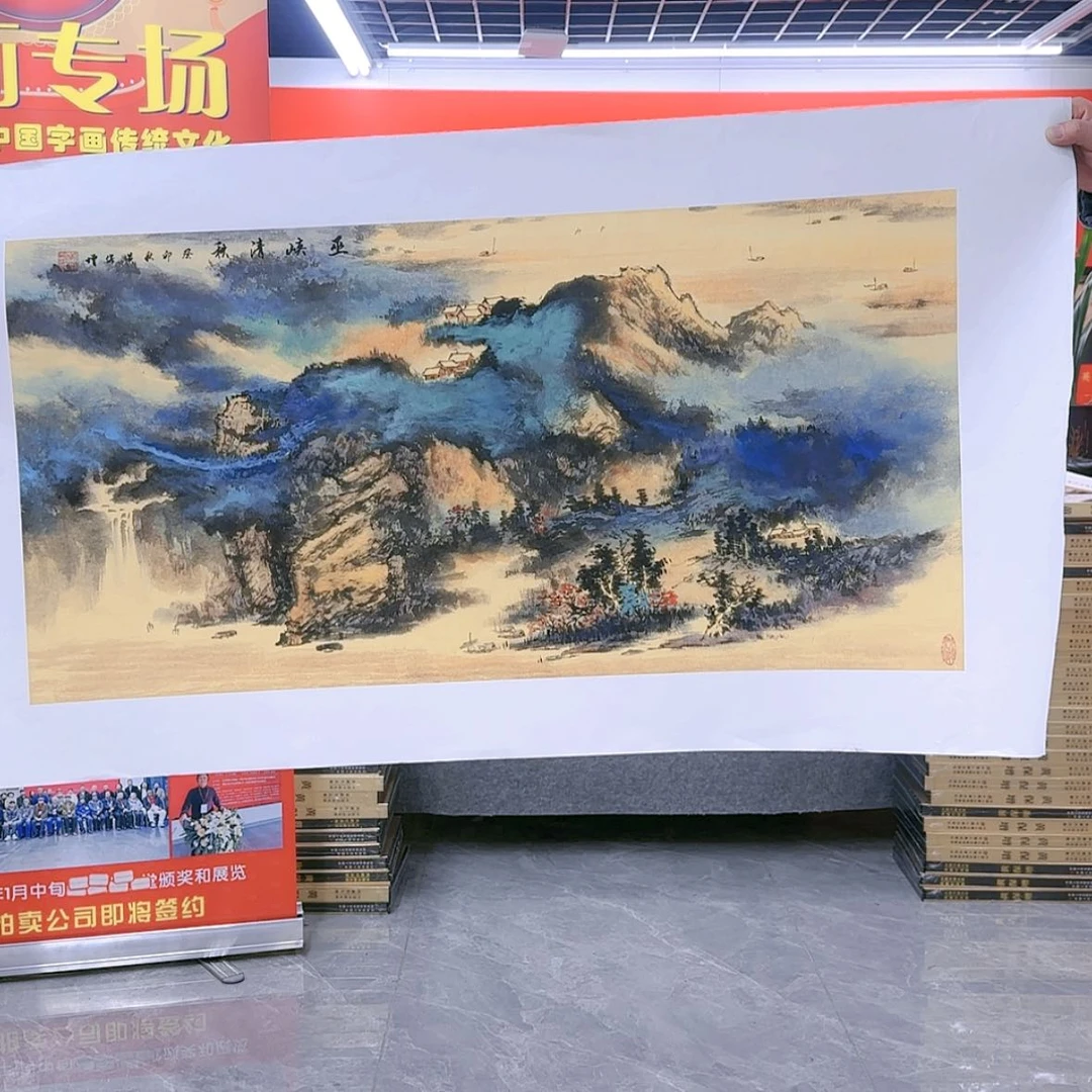 【闪购商品】国画书法作品欣赏，书法作品欣赏，