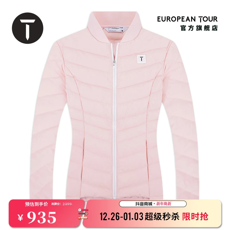 T/欧巡赛高尔夫服装女士羽绒服冬季时尚保暖鹅绒外套EF212DW188