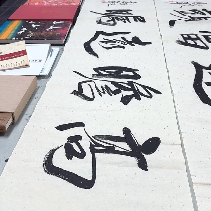 书法书法作品多次参加全国