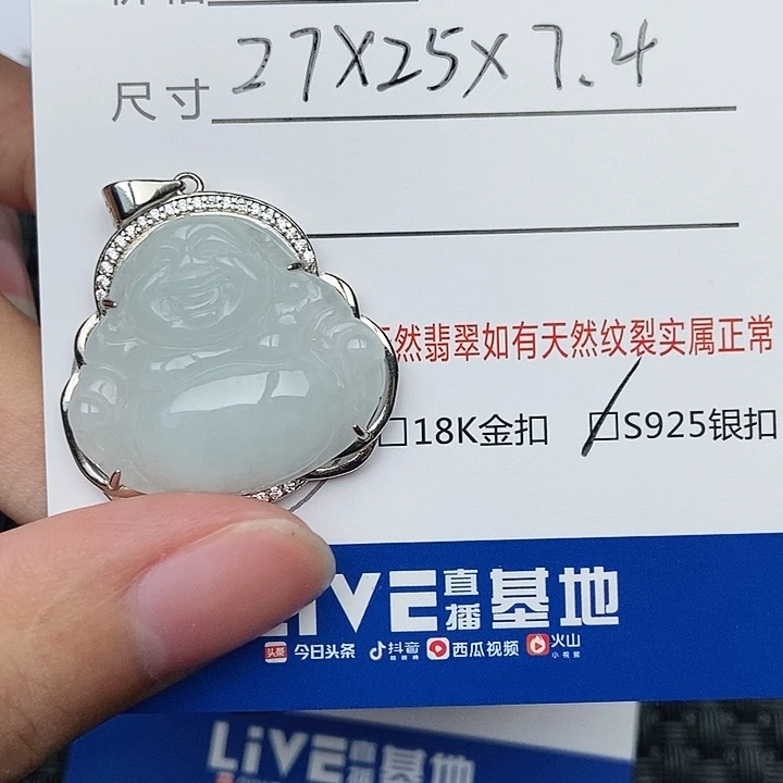 翡翠银S925镶嵌吊坠(不含链)佛公