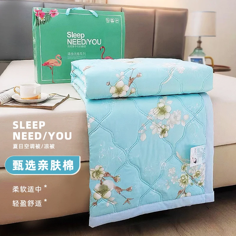 夏凉被空调被夏季薄被子礼品被子被芯夏被