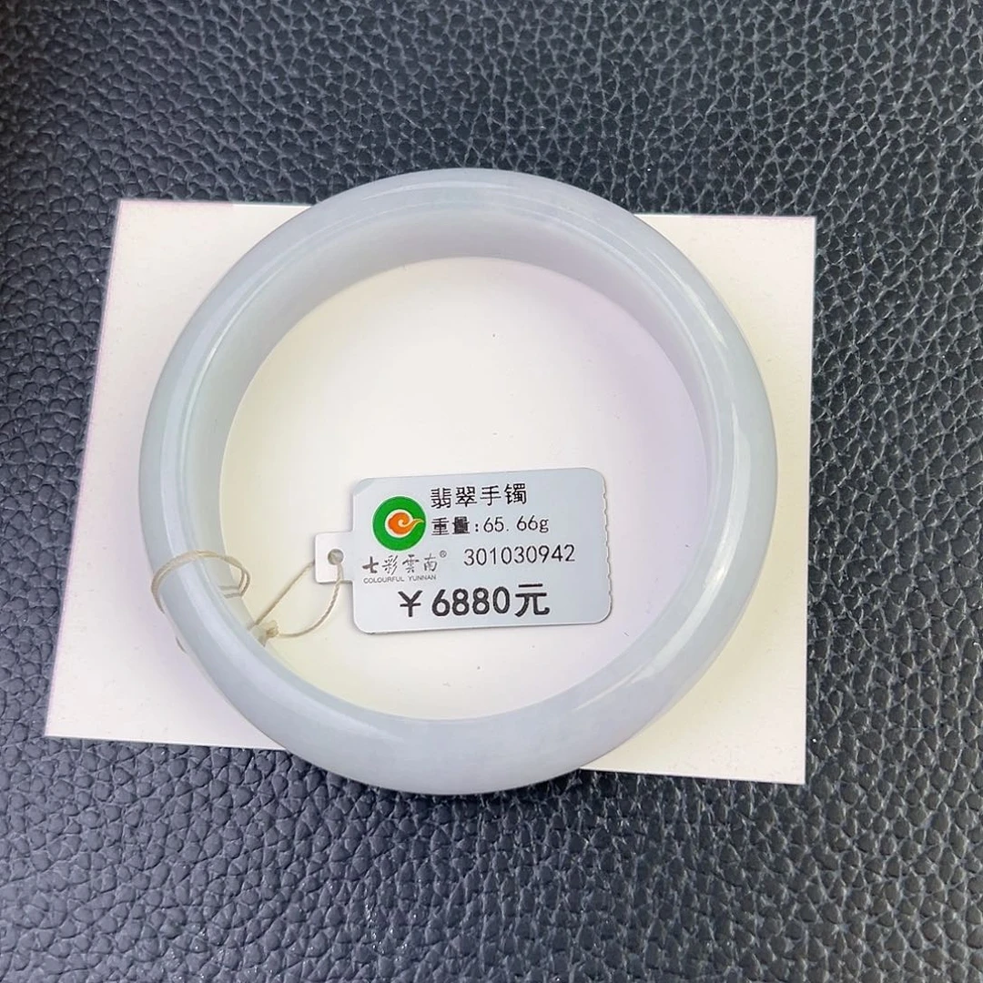 未镶嵌手镯翡翠浅紫59.7