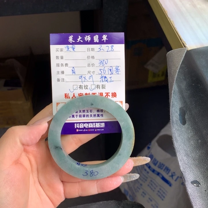 【闪购商品】定制翡翠手镯未镶嵌雯*子