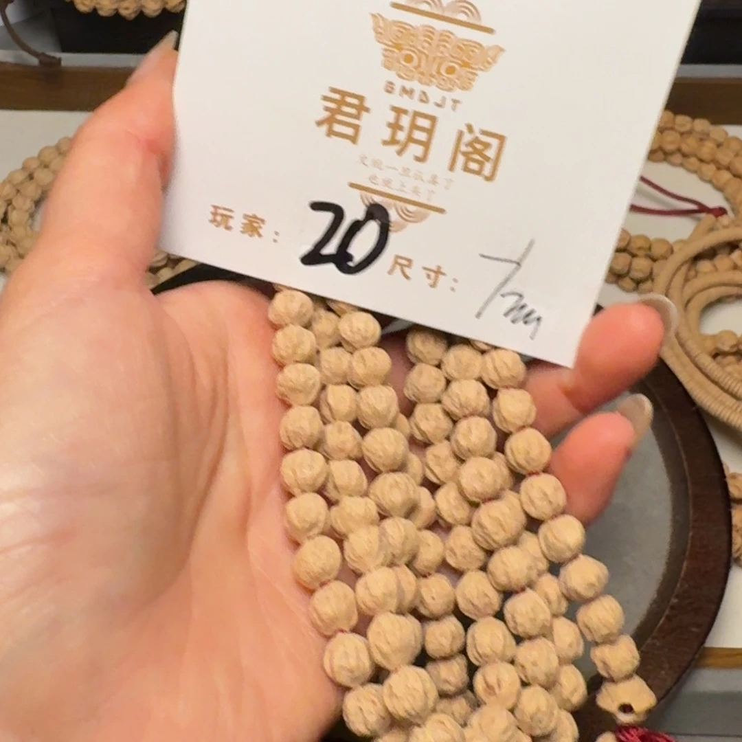 *****吊坠柏香籽/百香籽