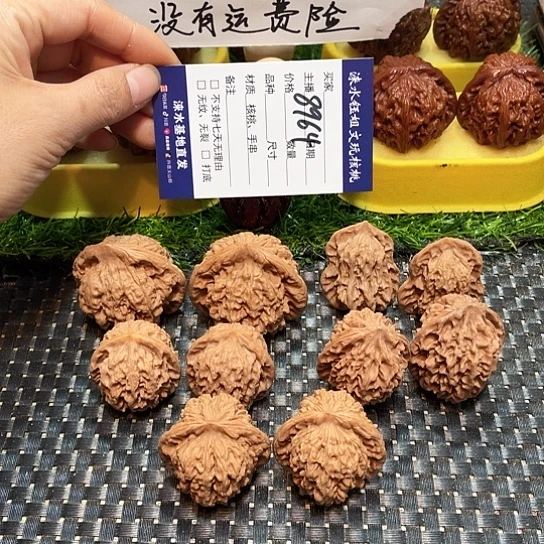 把件桃核核桃大礼包5对8964