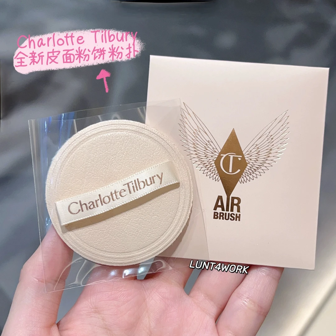 CT【K603】粉饼粉扑小金盘专用植绒定妆蜜粉扑kvd香蕉e大饼通用