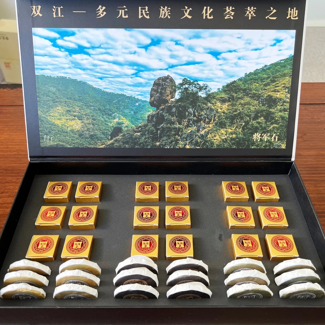 【双江味】普洱茶（生茶）小饼/龙珠
