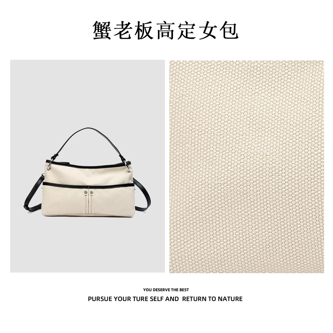 【蟹老板优选】夏季新款休闲帆布手提托特包百搭单肩斜挎包2398米白