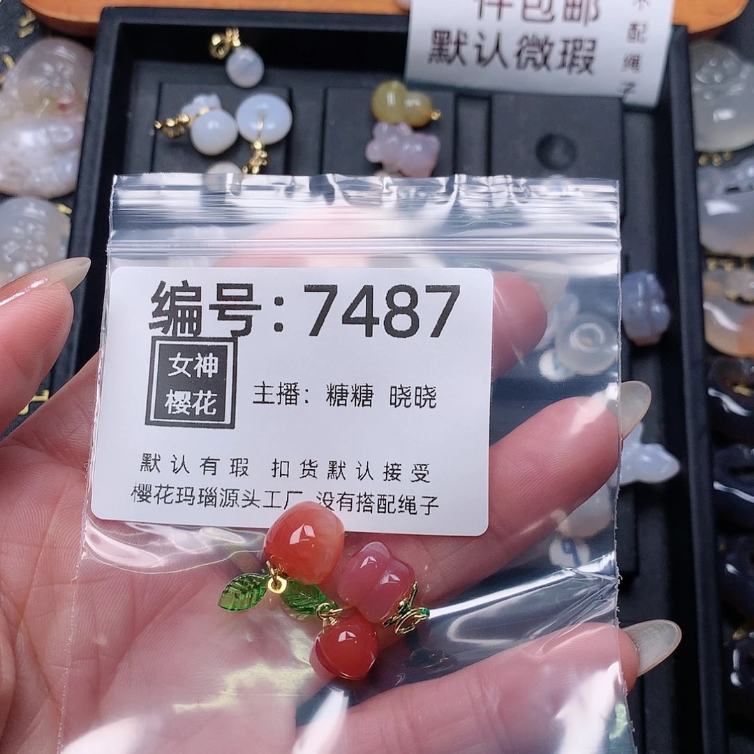 玛瑙/玉髓颈饰合金赤*