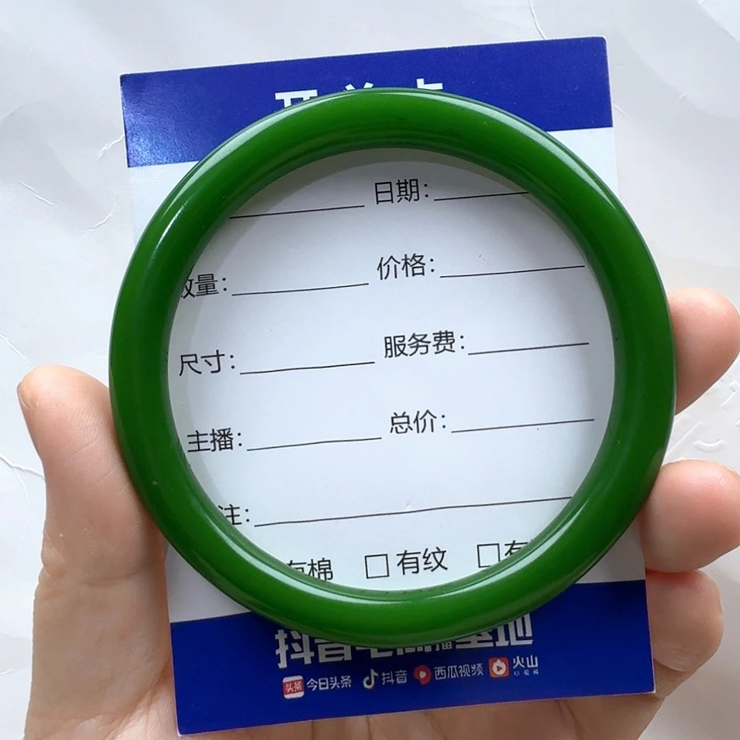 查罗石手镯未镶嵌橘*