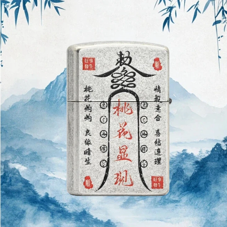 Diro古银桃花符煤油打火机节日礼物送男友 无油