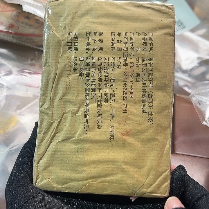 塑胶夹子款99999999