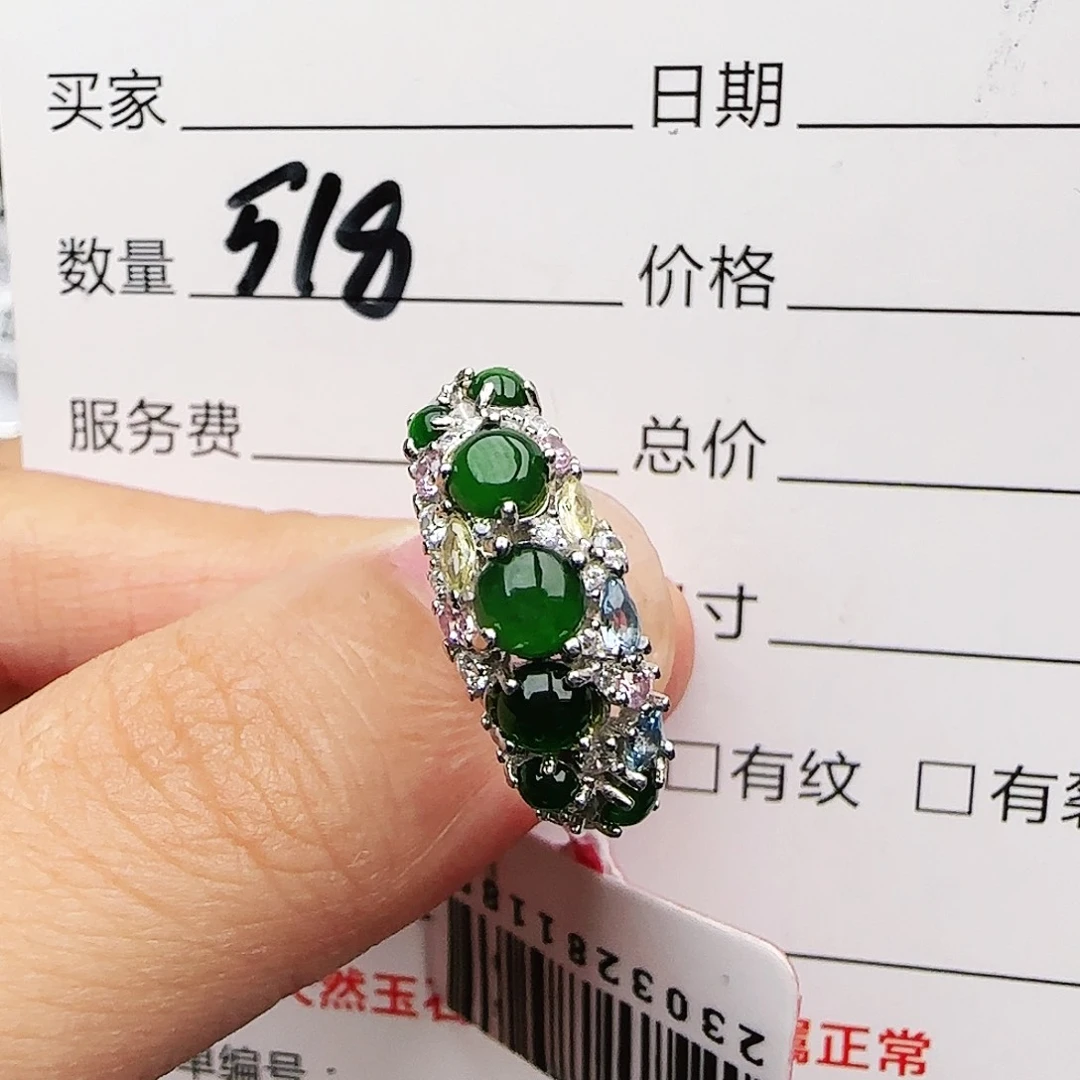 银S925镶嵌戒指翡翠戒指